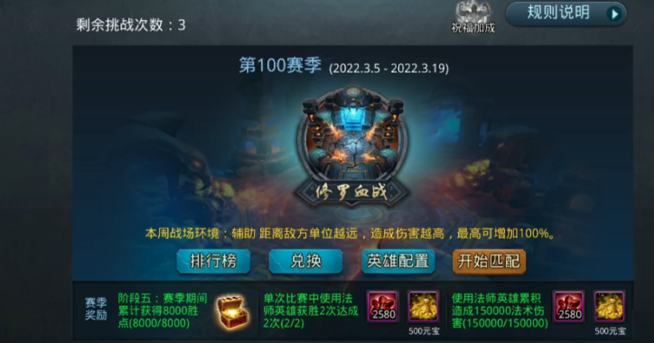 乱斗西游飞升丹怎么刷