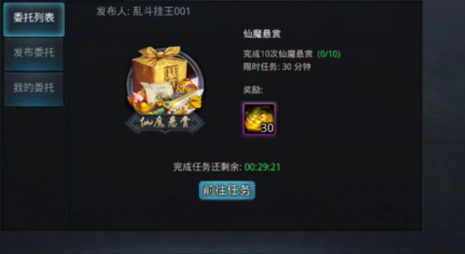 乱斗西游人物如何升星