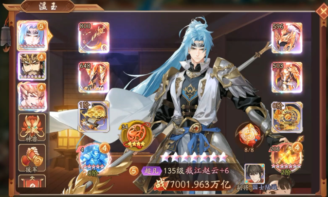 少年三国志2养什么红将好 少年三国志2养什么红将好