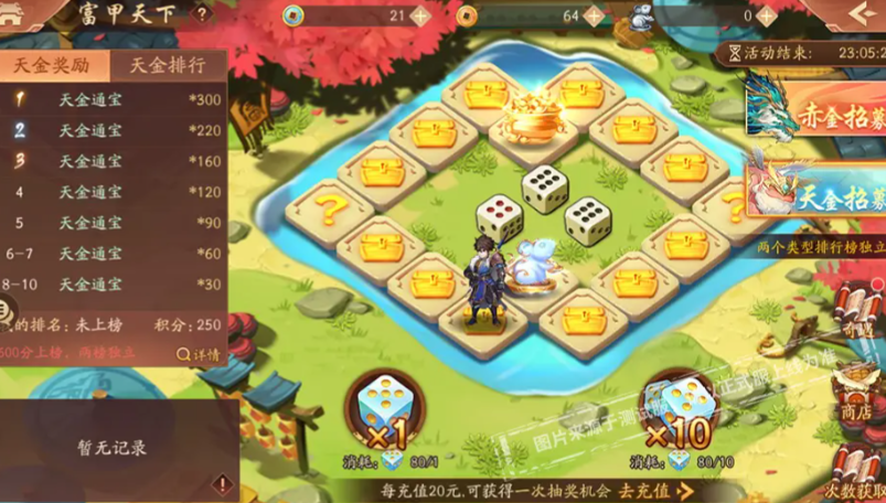 少年三国志2蜀国双金怎么培养