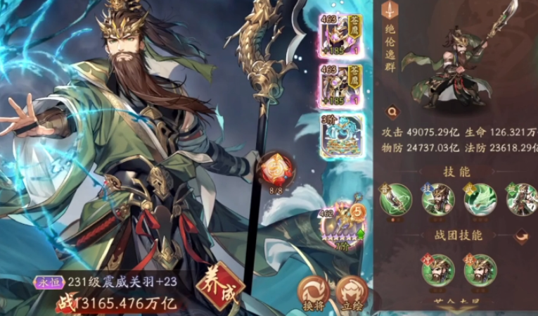 少年三国志2蜀国魏延黄忠上哪个 少年三国志2蜀国魏延黄忠上哪个