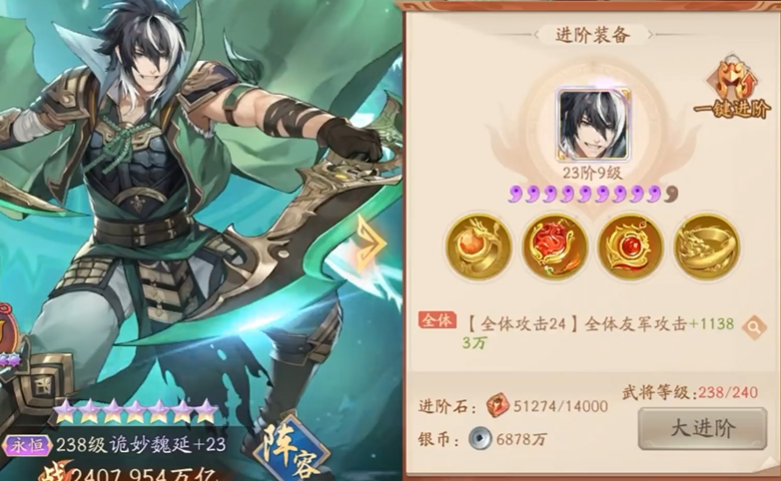 少年三国志2蜀国魏延黄忠上哪个