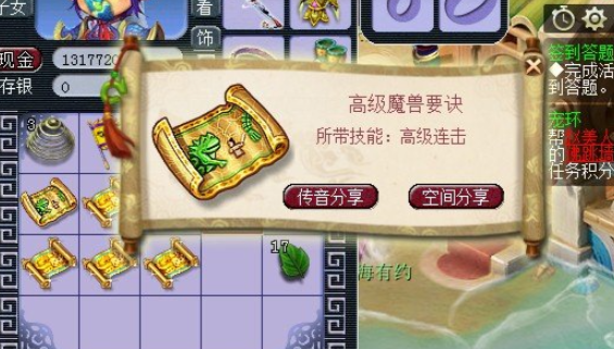 梦幻西游85级什么宝宝最强 梦幻西游85级什么宝宝最强