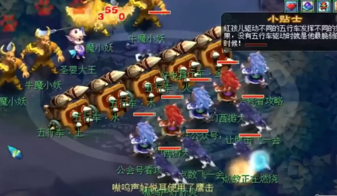 梦幻西游如何最快升85级