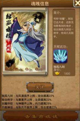 大掌门甲弟子哪个最强