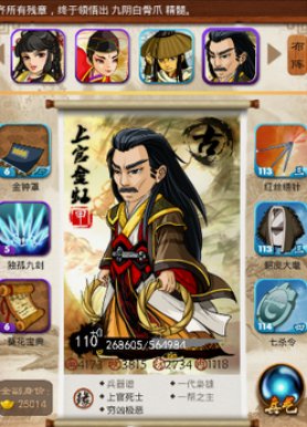 大掌门甲弟子哪个最强