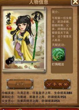 大掌门甲弟子哪个最强