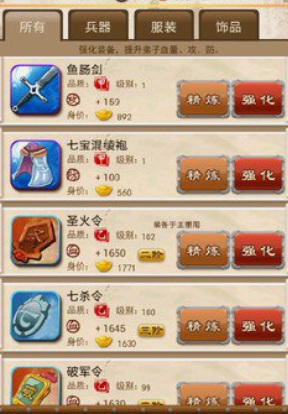 大掌门甲弟子郭靖怎么培养 大掌门甲弟子郭靖怎么培养