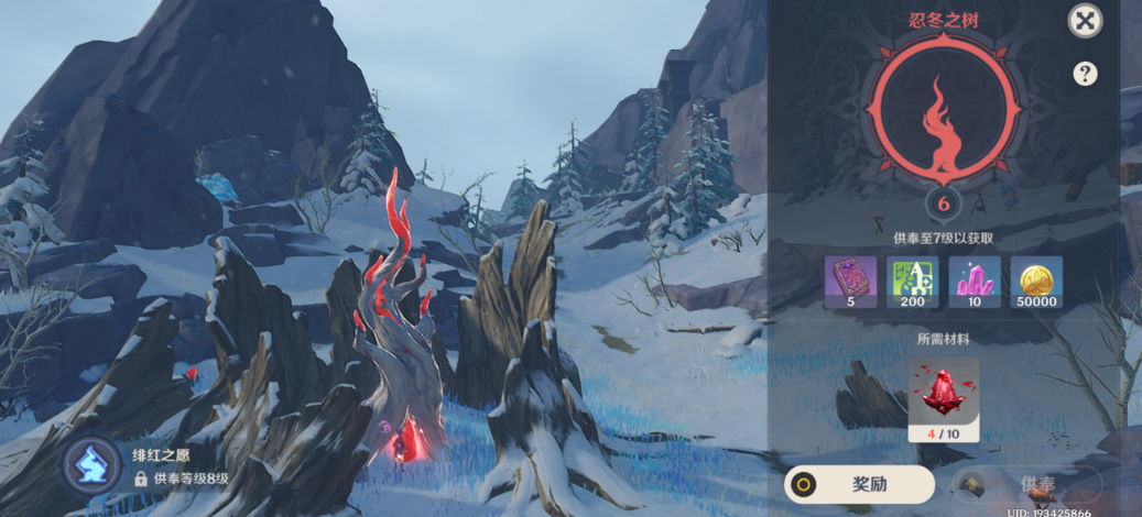 原神北陆长柄武器原胚怎么合成