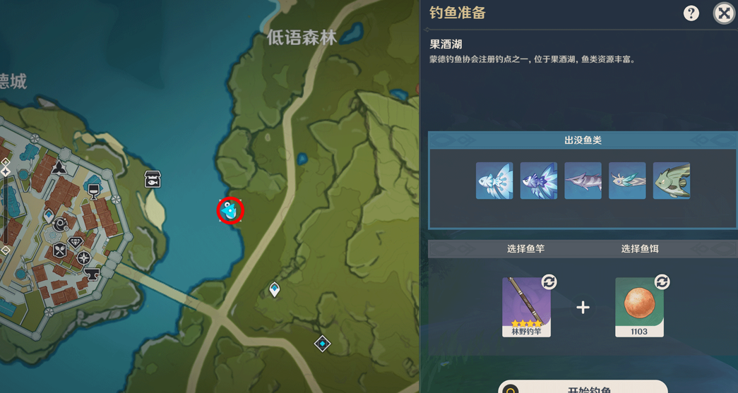 原神里面金赤假龙怎么获得 原神里面金赤假龙怎么获得