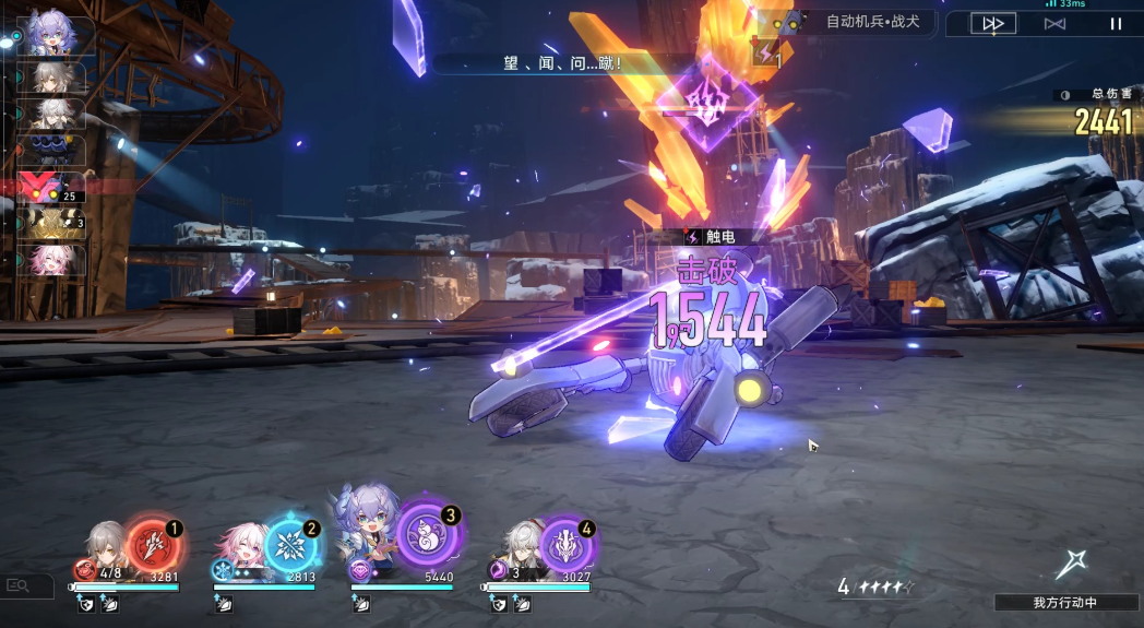 崩坏星穹铁道游戏怎么玩 崩坏星穹铁道游戏怎么玩