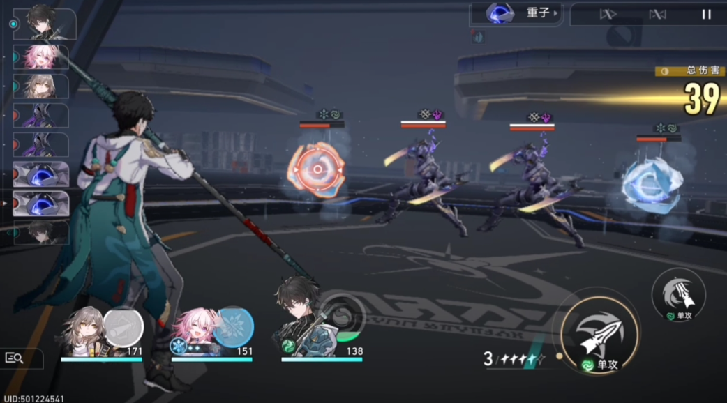 崩坏星穹铁道游戏怎么玩 崩坏星穹铁道游戏怎么玩