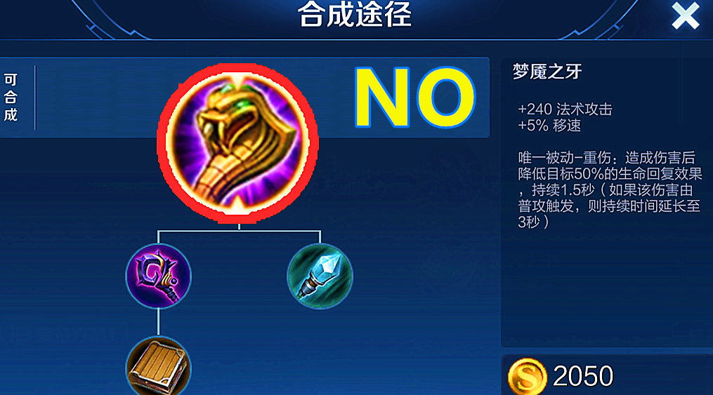 王者荣耀大乔配合吕布怎么出装 王者荣耀大乔配合吕布怎么出装