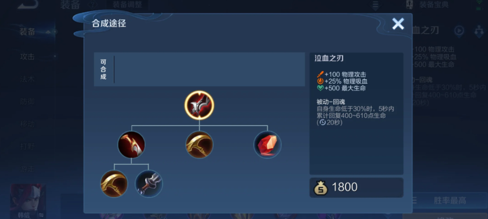 王者荣耀最残暴的后羿怎么出装 王者荣耀最残暴的后羿怎么出装