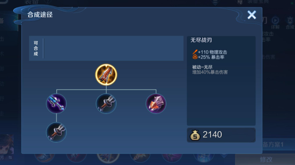 王者荣耀百穿孙尚香怎么出装 王者荣耀百穿孙尚香怎么出装