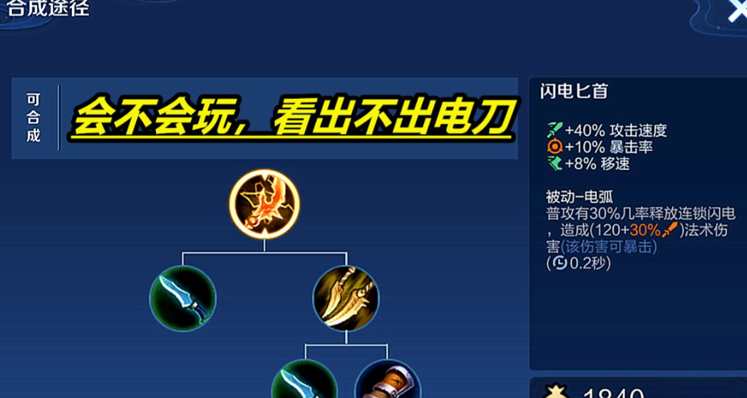 王者荣耀最残暴的后羿怎么出装 王者荣耀最残暴的后羿怎么出装