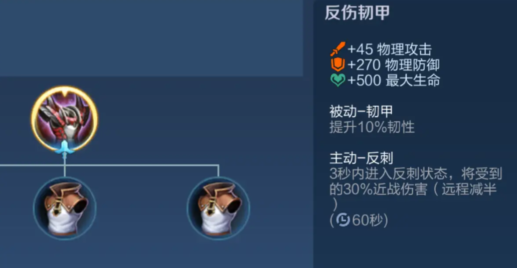 王者荣耀铠对战各英雄怎么出装