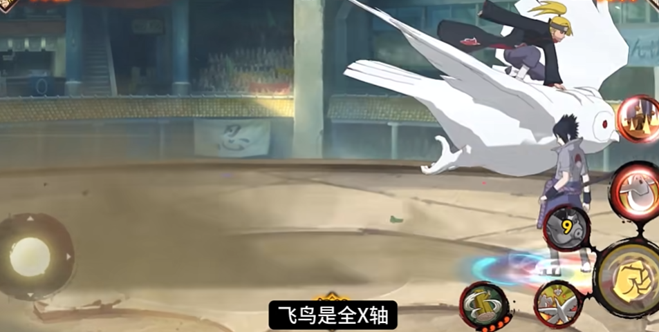 火影忍者迪达拉如何下鸟