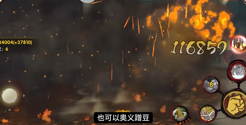 火影忍者迪达拉如何下鸟 火影忍者迪达拉如何下鸟