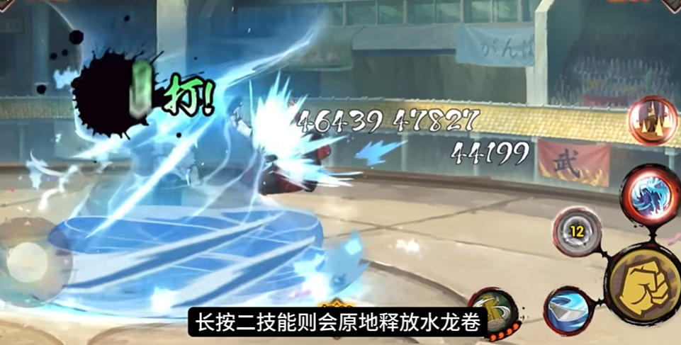 火影忍者手游如何玩好扉间