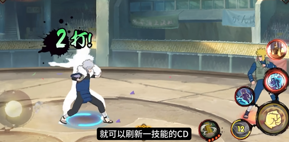 火影忍者手游如何玩好扉间