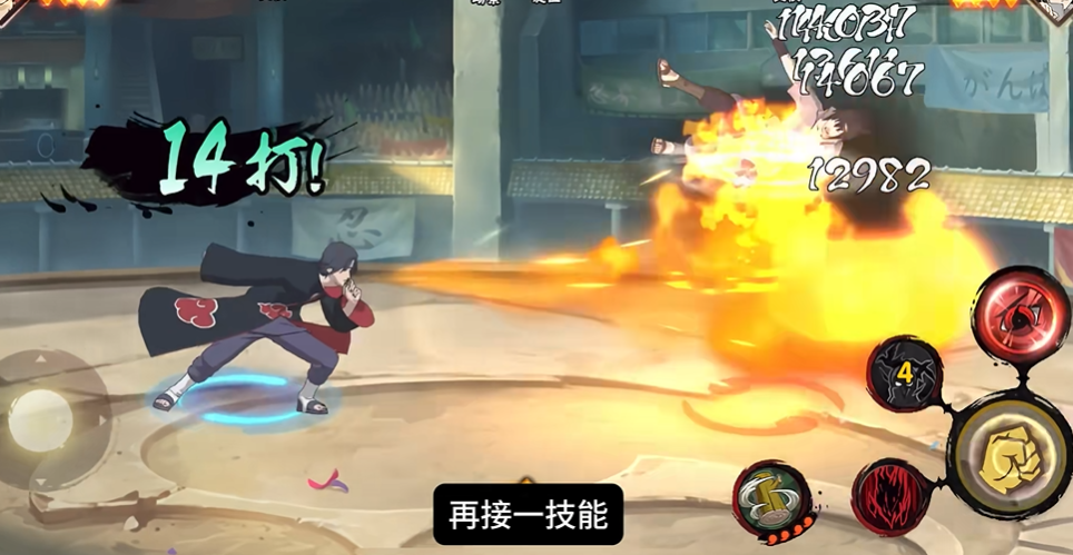 火影忍者手游鼬怎么克制 火影忍者手游鼬怎么克制