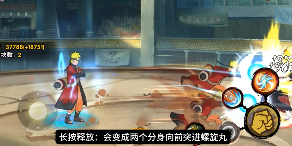 火影忍者手游仙鸣人怎么玩