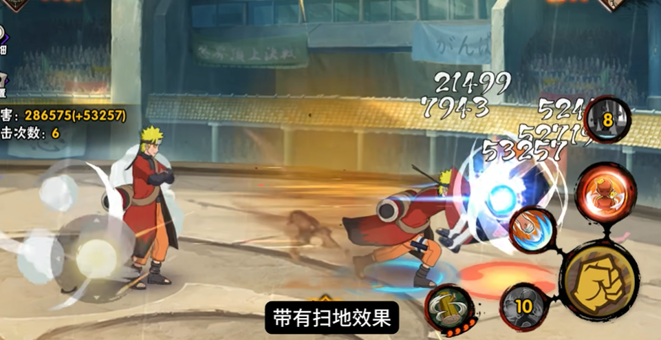 火影忍者手游仙鸣人怎么玩