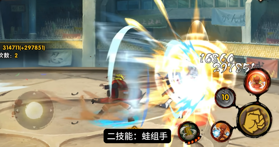 火影忍者手游仙鸣人怎么玩