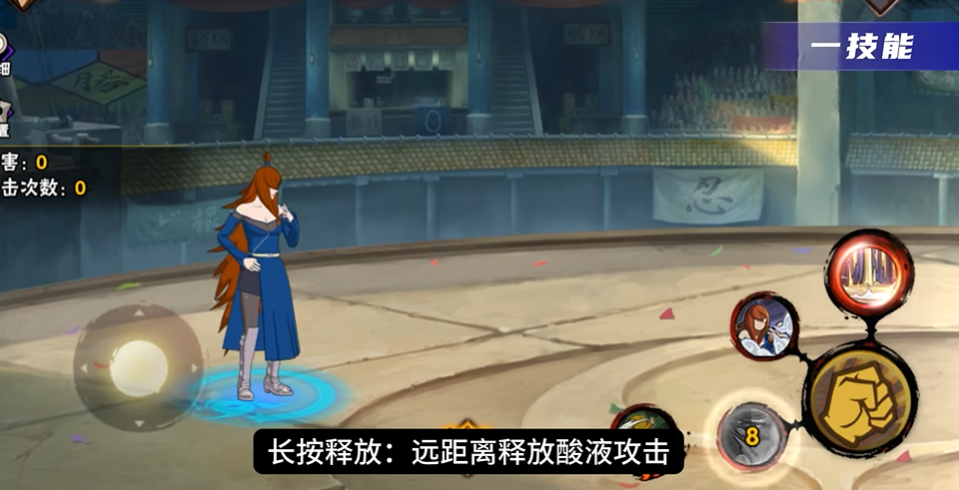 火影忍者手游照美冥怎么隐身 火影忍者手游照美冥怎么隐身