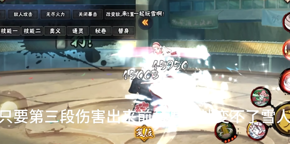 火影忍者手游怎么打冬日祭小樱 火影忍者手游怎么打冬日祭小樱