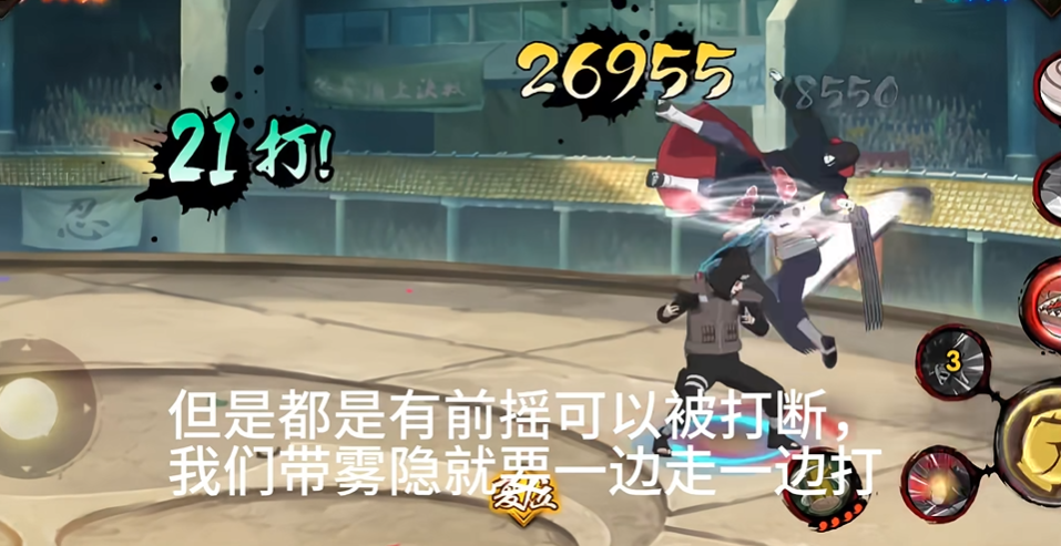 火影忍者手游c级勘九郎怎么玩