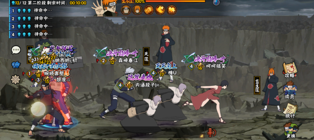 火影忍者三段镰刀该如何培养 火影忍者三段镰刀该如何培养