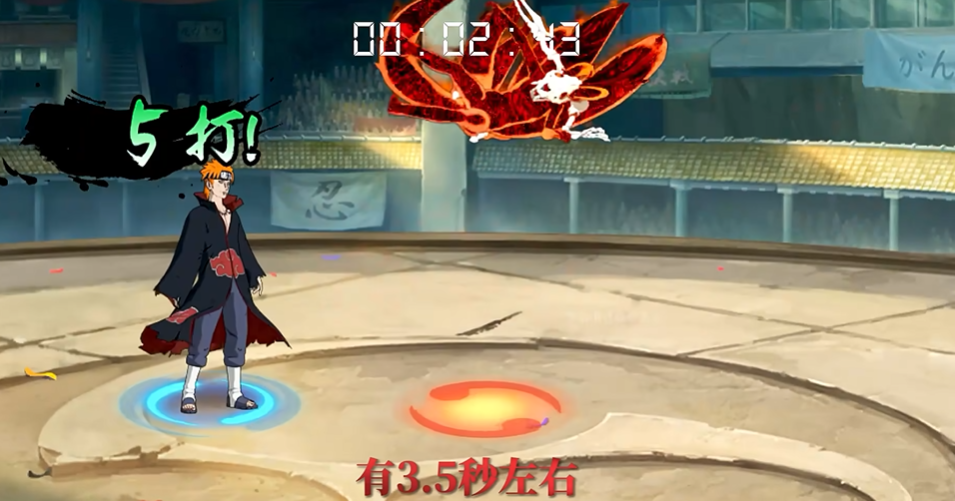 火影忍者低战怎么打佩恩 火影忍者低战怎么打佩恩