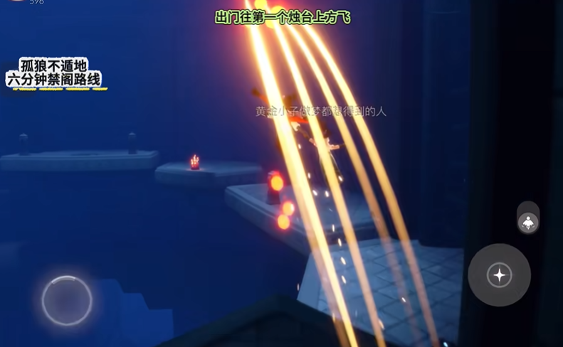 光遇禁阁右边门孤狼怎么进 光遇禁阁右边门孤狼怎么进