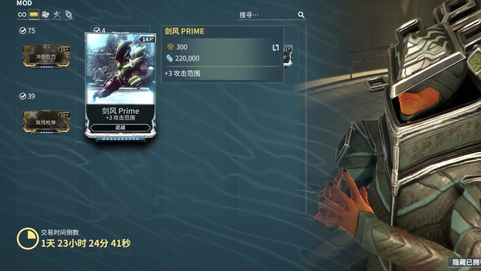 星际战甲萌新开图用什么主武器