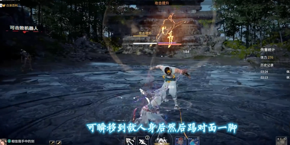 永劫无间训练模式怎么无限大招