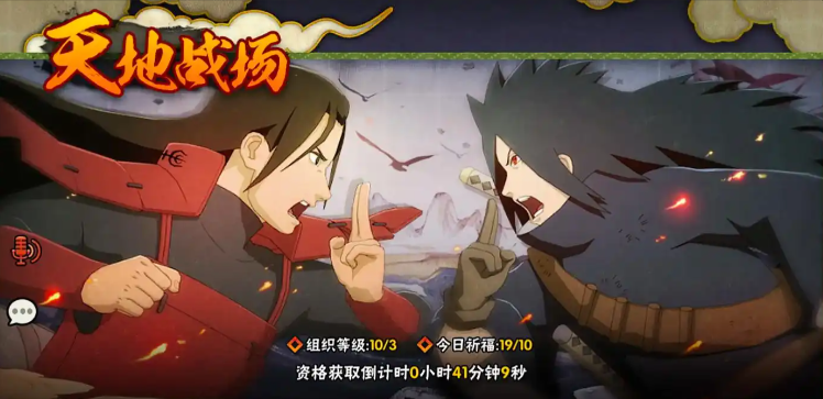 火影忍者金币换谁最好 火影忍者金币换谁最好