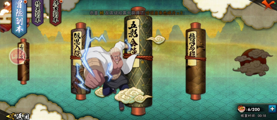 火影忍者手游怎么搞金币 火影忍者手游怎么搞金币