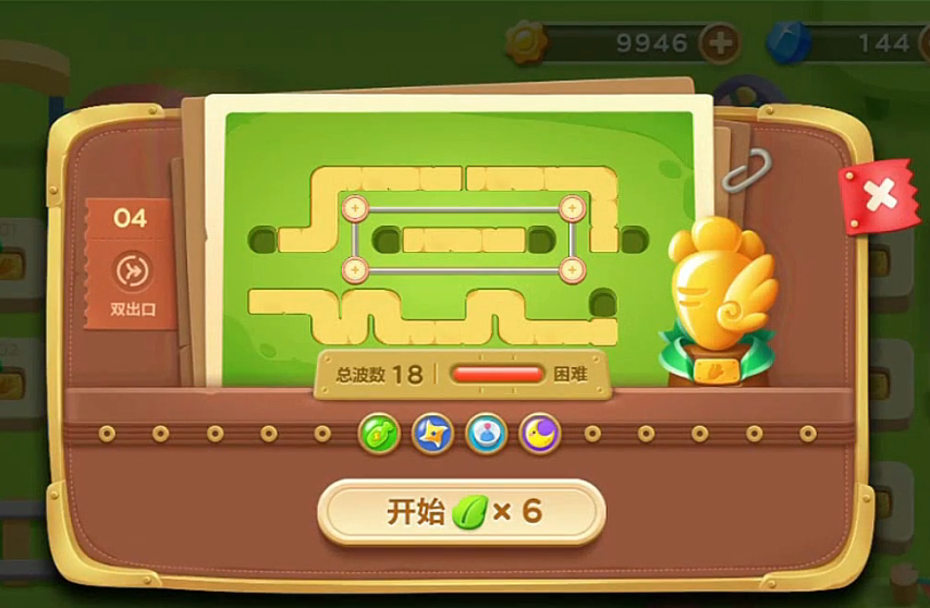 保卫萝卜3游乐场第4关怎么过 保卫萝卜3游乐场第4关怎么过