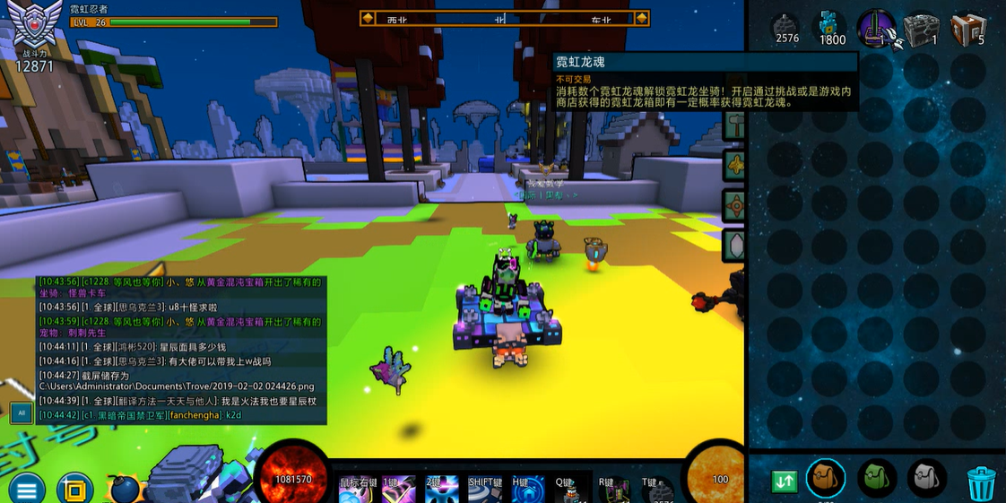 宝藏世界星光龙魂怎么合成 宝藏世界星光龙魂怎么合成