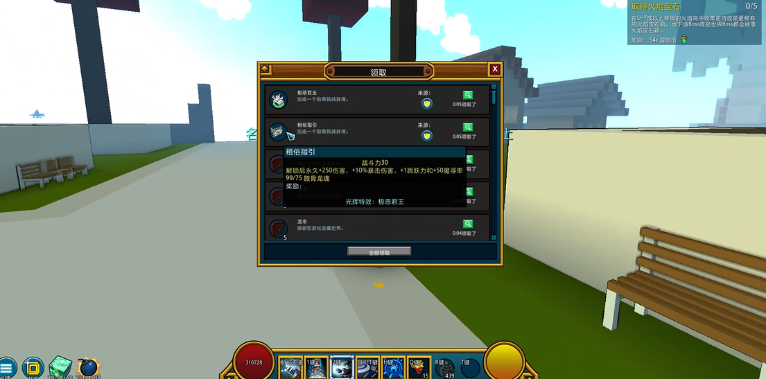 宝藏世界星光龙魂怎么合成 宝藏世界星光龙魂怎么合成