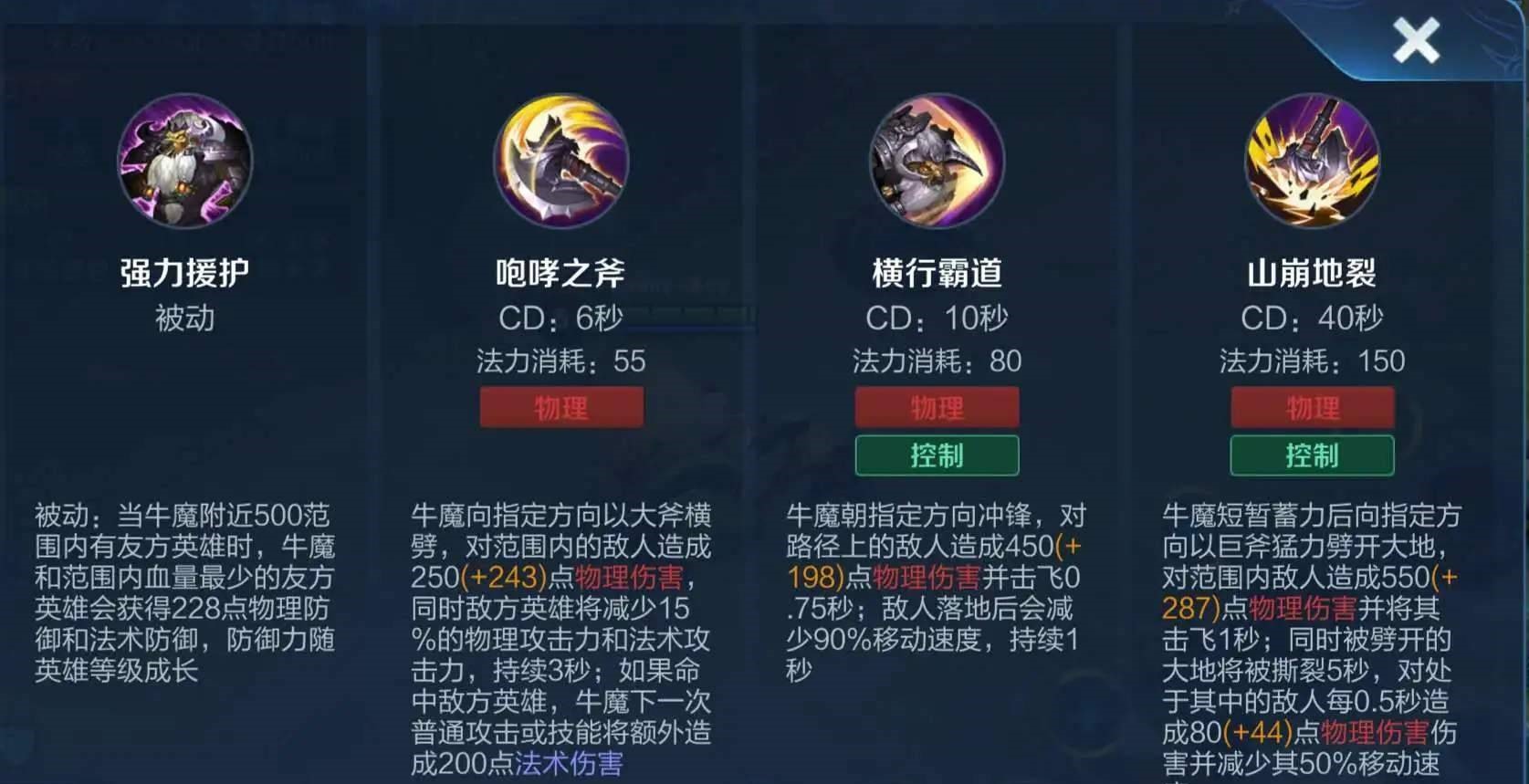 王者荣耀新版凯最强出装怎么搭配