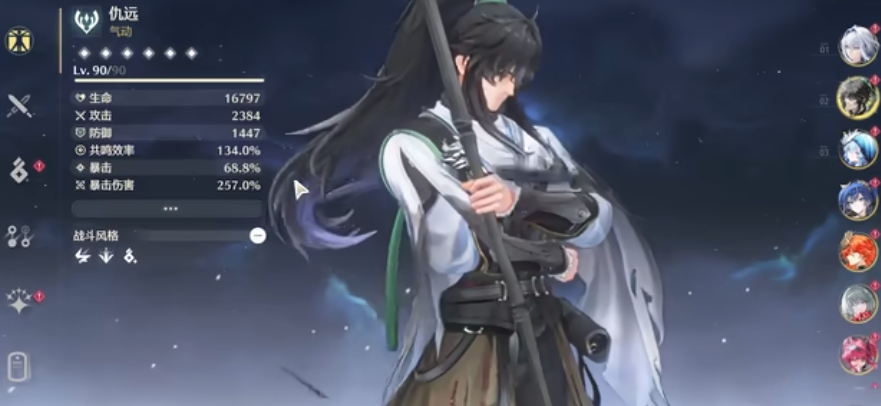 鸣潮怎么给角色刷属性 鸣潮怎么给角色刷属性