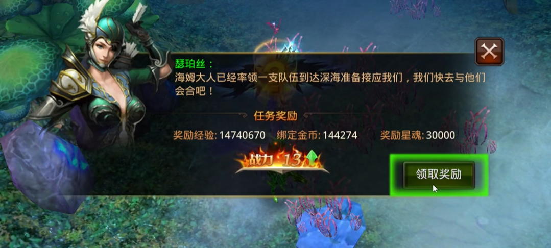 全民奇迹mu攻击盾怎么获得