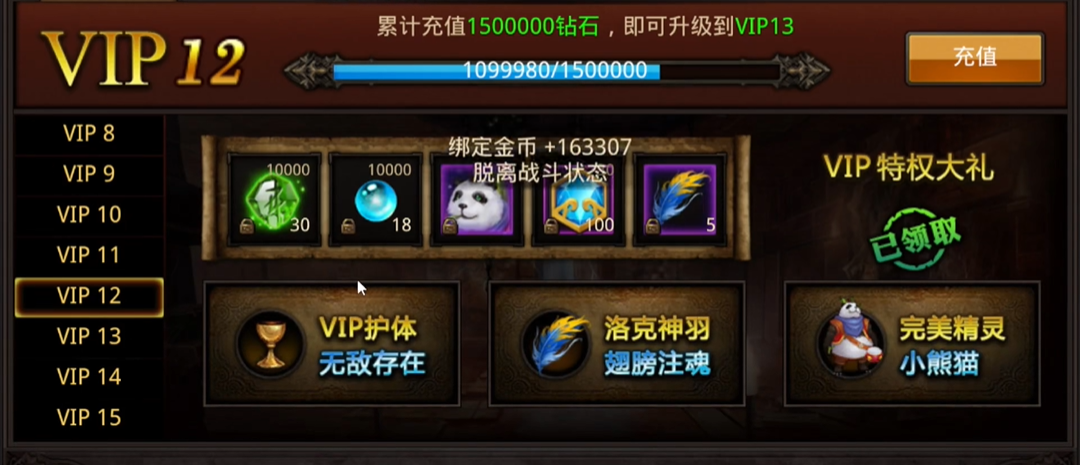 全民奇迹mu攻击盾怎么获得