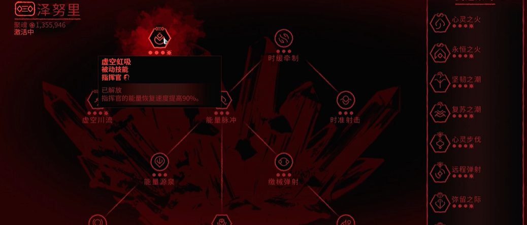 星际战甲怎么转换成泽努里