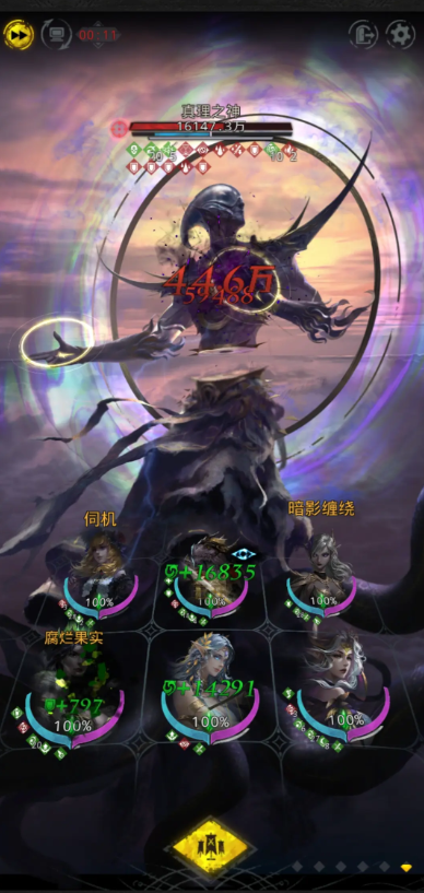 地下城堡3冥界深渊怎么进