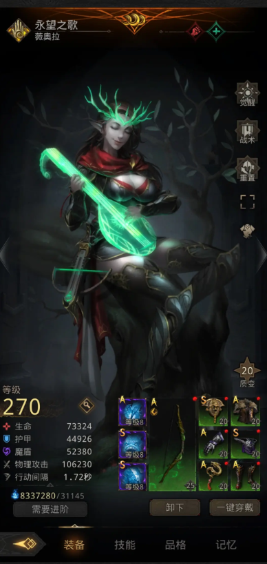 地下城堡3冥界深渊怎么进