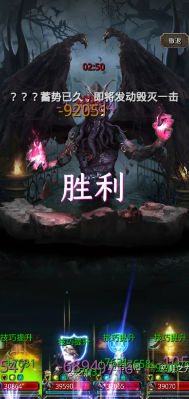 地下城堡2迷雾城古神怎么玩